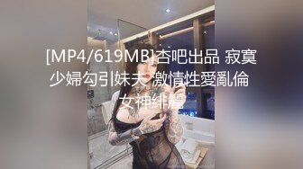 【新片速遞】&nbsp;&nbsp;《蓝树精选✅重磅核弹》PANS内部视频流出极品大奶美模菊子宾馆露三点大胆绳艺私拍摄影师咸猪手亮点是对话专挑敏感话题[1190M/MP4/27:42]