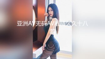 STP22636 最新推特网红美少女 耀灵&nbsp;&nbsp;白丝情趣喵咪女仆女上骑乘小青瓜 粉穴超嫩还是来根大肉棒解痒来的痛快