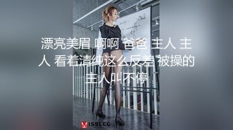 两个小骚逼镜头前展示，第二个好靓身材不错，逼逼干净毛都没长齐，听狼友指挥撅着屁股给狼友看掰开逼看特写