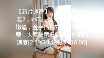 【新片速遞】 ❣️推荐❣️Patreon【浵卡】cos秋月愛莉 巨乳白虎，激情内射34P+1V [2.2G/MP4/00:21:45]