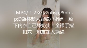 [MP4]这对奶子真是给力&nbsp;&nbsp;颜值高明星脸&nbsp;&nbsp;外围女神场&nbsp;&nbsp;一分钱一分货 极致视觉享受必看必下