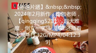 [MP4/953M]3/1最新 完全露脸的的极品小美女撩起双腿深插入VIP1196