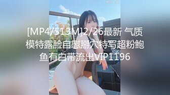 [MP4/223M]6/6最新 邻家小妹白嫩的身子充满青春气息可爱樱桃小内裤VIP1196