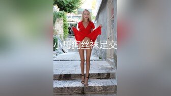 黑丝小哪吒为你服务