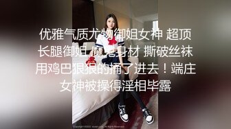 ★☆巨乳肥臀控专属必备★☆极品泄欲身材！推特火爆网红00后小母狗kimheezk不雅私拍~可盐可甜各种SM啪啪调教紫薇视觉盛宴