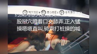 玩弄大三妹纸，年轻身材就是好