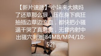 天美传媒 tm-2 甜心首秀牛奶女体盛-甜心