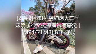 【AI换脸视频】佟丽娅  你的黑丝女友