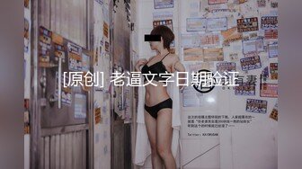 [MP4]麻豆传媒 兔子先生出差东京 高价约炮著名女优明日香 粉嫩粉嫩的