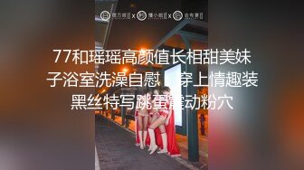 -推特风韵犹存极品露脸反差骚阿姨 自摸私拍高跟丝袜 这脸蛋配这鲍鱼让人受不了