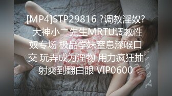 极品美乳21岁妙龄露脸美女【幸运兔】白肤翘臀被土豪包养，各种性爱自拍轻度SM