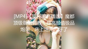 性感美女被音乐家教老师推到在床后入做爱