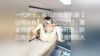 《頂級☀️攝影大咖》即興采訪主持新時代的網黃油管網紅【小哥哥艾理】兩期作品，78萬粉DJ蘇櫻花 梨花渿～稀缺資源值得收藏7K23121205 (5)