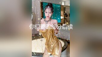 3P骚妻大鸡吧爆操情趣内衣妻子