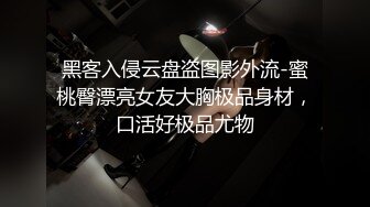 黑客破解网络摄像头偷拍芭蕾舞培训班更衣化妆间偷拍 身材不错的气质美少妇试穿性感内衣