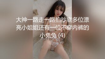 乱伦网站海角社区牛人和四婶的弯弯绕绕❤️孩子刚走完，我迫不及待的在托管班干一次四婶