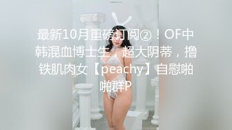 《台湾情侣泄密》已经是宝妈的护理师和相好的偷情 被老公发现愤而曝光她的真面目 (2)