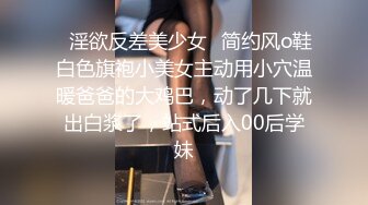 精品女神木木森,课后教室没人特别授课