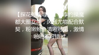 白衣的丰满美女无法抵挡，肉体丰腴迷人前凸后翘