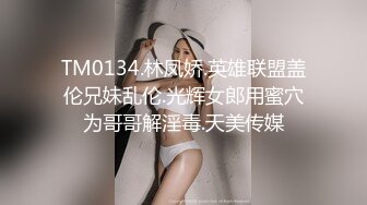 星空无限传媒 XKG188 注射媚药后不断被抽插的女司机 月牙