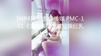 STP31405 极品美臀红唇少妇！露奶装开档丝袜！翘起大屁股求操，炮友后入猛怼，骑乘位抱着屁股打桩