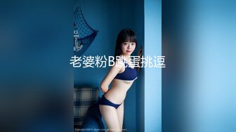 极品正妹『小优』调教滴蜡哀叫极品女神『奈奈』纯欲风 超魅呻吟“哥哥用力”