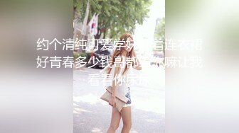 穿着女仆装自己坐在凳子上自慰