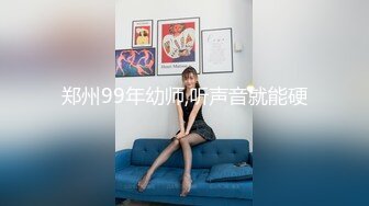 《百度云泄密流出》绝色小美女和男友分手后啪啪视频遭曝光