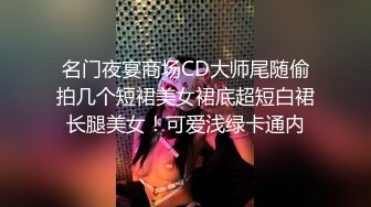 [HD/0.8G] 2024-05-24 焦点JDSY-025台湾女网红被骗缅北下海拍片