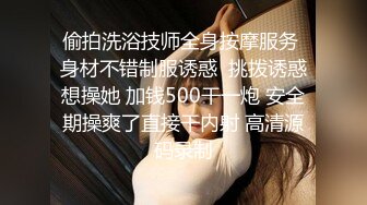 监控破解眼镜小领导带着女下属酒店开房玩69啪啪啪