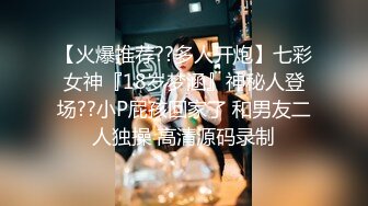 【性爱泄密重磅极品】清纯欲女二次元小姐姐的网袜游戏 扛腿猛操+网袜后入+跪舔深喉 完美露脸 (2)