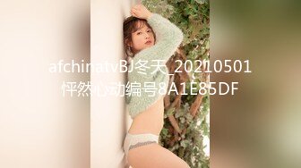 afchinatvBJ冬天_20210501怦然心动编号8A1E85DF