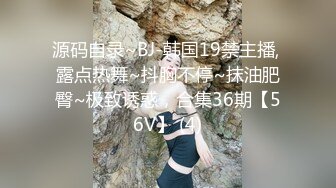 ✿开包女神嫩菊✿看着都很让人心动得小姐姐 黑丝玉足美腿被大屌干屁眼 玩的开放的开 才能彻底的舒服！顶级反差婊