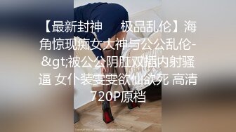 [MP4/523M]12/28最新 萌萌的奶卉閨蜜初次做爱与摄影师互动VIP1196