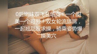 大神偷拍美女裙底 制服jk小姐姐逛街..白色丝袜正面破了个大洞前后被CD