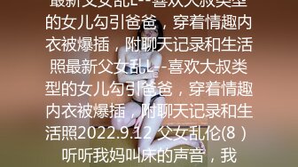 2024年3月，人气调教大神，【小黑屋】妹子说跟前男友啪啪，被前男友打了几下屁股，发现被打特别爽