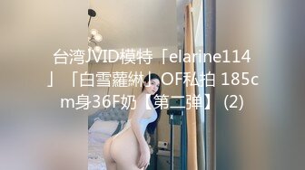 【360精选偷拍--假山房】良家夫妻，大学生，白领做爱偷拍，对白淫荡，视角好值得珍藏 (3)