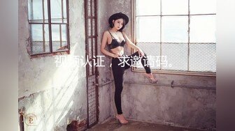 【同性】TS穿红色情趣衣被擦，还叫妈-妹妹-女神