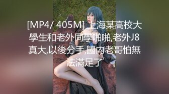 STP22721 极品半糖女神超美身材女神约战大屌粉丝 超级回馈大屌肆意抽插极致粉穴 爆精内射