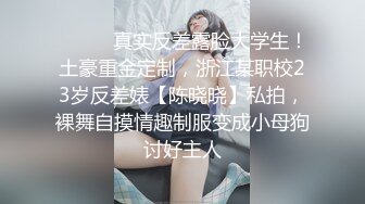 泡良达人28岁小白领，相约酒店共度春宵，脱光抱到床上抠逼操穴，娇喘阵阵