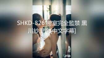 [MP4/ 1.11G] 镂空情趣装开档内裤极品美女道具自慰啪啪，假屌自慰整根插进去了，塞肛塞翘起屁股后入