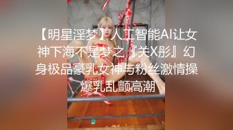 贫乳控，消瘦骨感清纯黑长发小姐姐和男友下海啪啪，胸前飞机场啊，奶子微微挺出