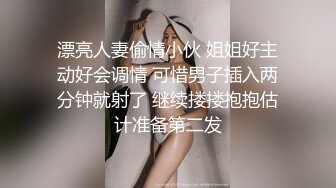 风骚杭州少妇女导游经验丰富搞得老外很爽