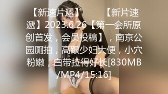 日常更新2023年12月11日个人自录国内女主播合集【190V】 (14)