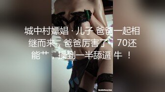 ?91制片厂? 91BCM021 日系美少女性爱除灵 金宝娜