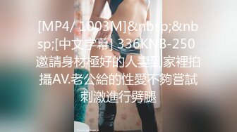 [MP4/821MB]大象傳媒 AV0028 與瑜珈老師的3P性愛課-RONA