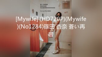 STP18991 屁股一撅金发美乳骚女椅子上跳蛋自慰诱惑，张开双腿掰穴跳蛋拉扯呻吟娇喘非常诱人