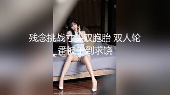 [MP4/1.5G]大陸AV劇情檔：突襲女優家惡搞巨乳蛇姬性愛火車便當／肥水不落外人地猥瑣親哥哥迷姦強肏處女妹妹 720p