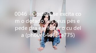 0046 - Gostosa se excita com o dotado aos seus pés e pede pra ele foder o cu dela (ph60e64e4c5e775)