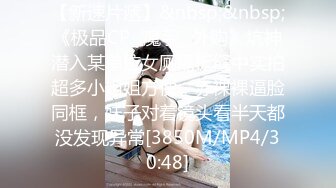 上班时候把秘书按在桌子下面吃鸡吧✿反差白富美御姐女神『小水水』风骚气质高挑身材男人看了就想侵犯